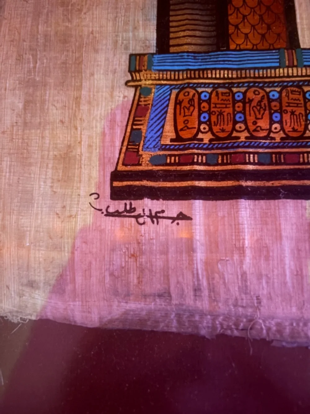 Egyptian Papyrus Wall Art - Blue and Gold